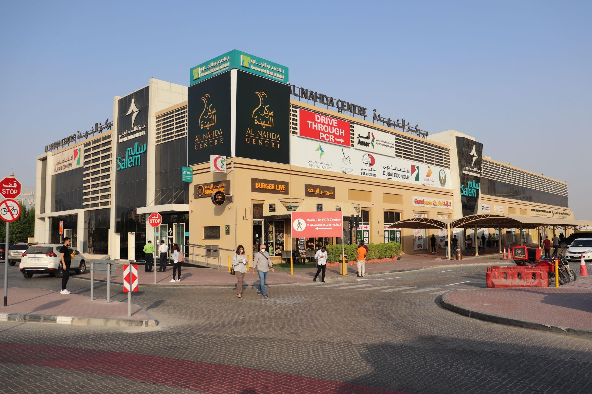 Al Nahda Center, Dubai, UAE