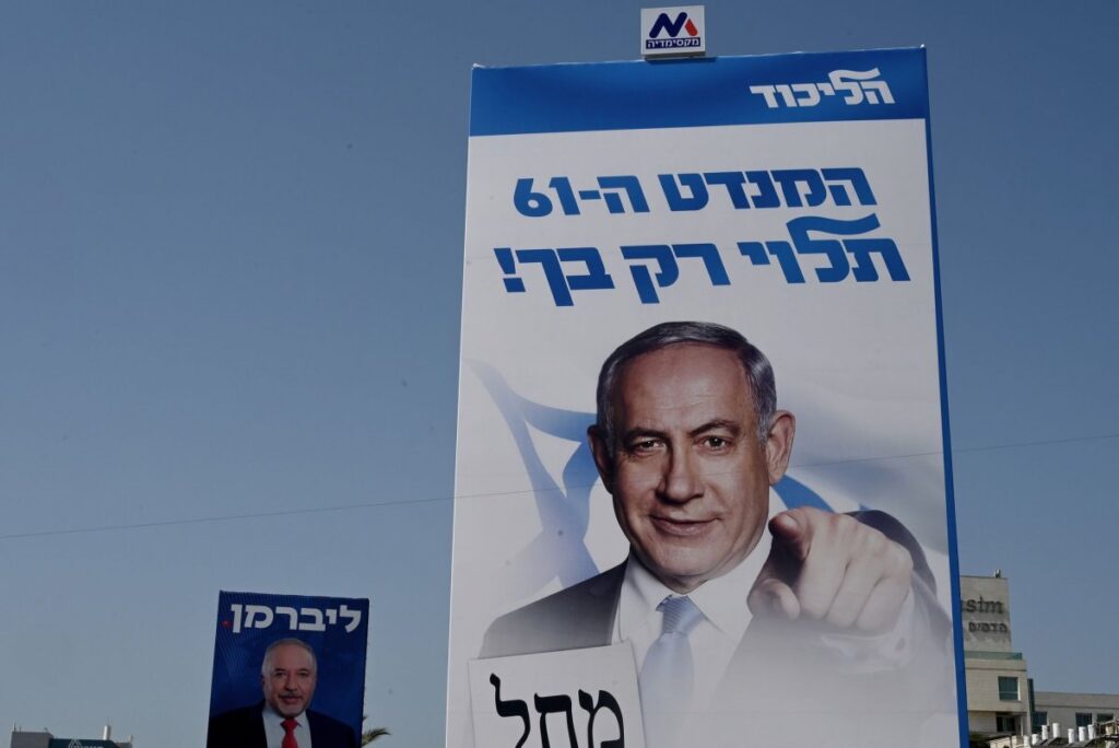 Ex-Israeli Prime Minister Benjamin Netanyahu attempts comeback in fifth