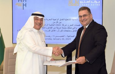 HMH signs management agreement for new Yanbu hotel