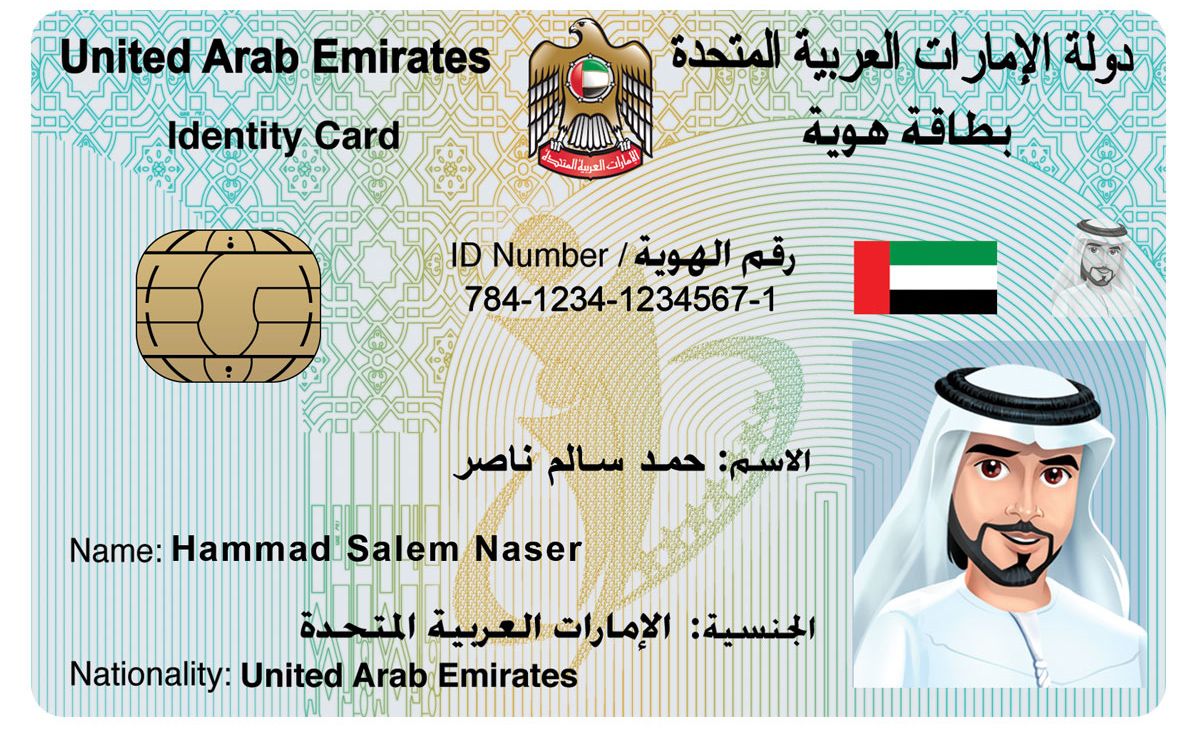 Now in the UAE, you can get an Emirates ID in just 24 hours