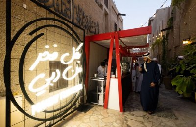 Sikka festival highlights local dining concepts