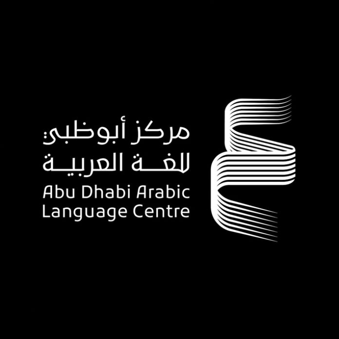 Abu Dhabi Arabic