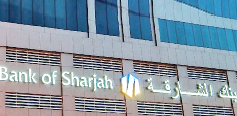 Sharjah's Triumphant $750 Million Sustainable Bond Launch