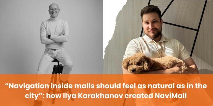 Ilya Karakhanov created NaviMall
