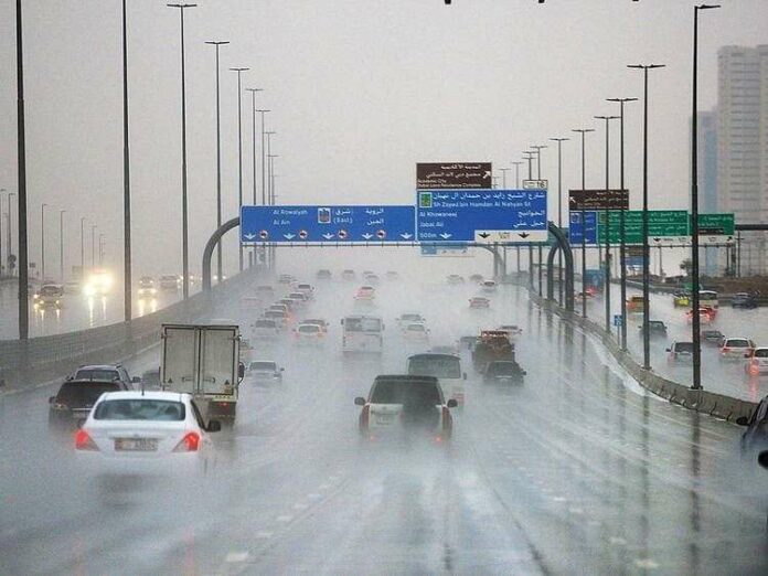 UAE