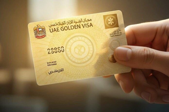 UAE