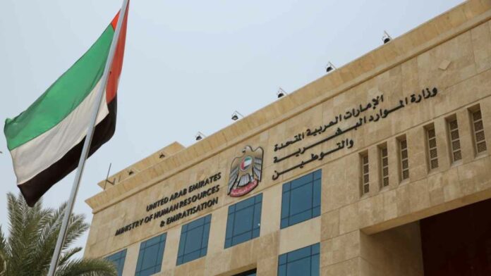 UAE