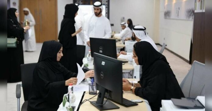 UAE