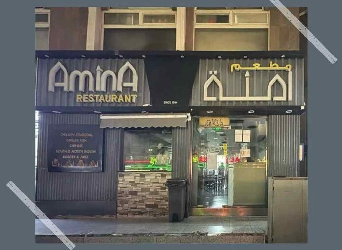 Abu Dhabi