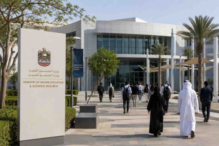 UAE Higher Education Licensing Framework